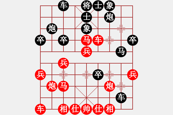 象棋棋谱图片：不在想舒淇(9段)-负-黑龙天下(月将) - 步数：30 