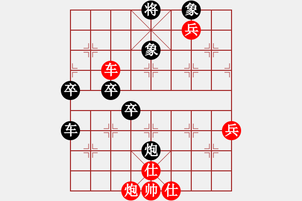 象棋棋譜圖片：昆侖 負(fù) 神二三　　 C73 五七炮互進(jìn)三兵對(duì)屏風(fēng)馬邊卒右馬外盤河 紅左橫車 - 步數(shù)：110 