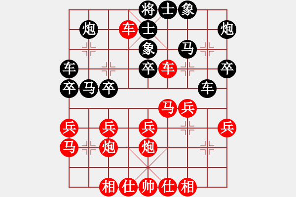 象棋棋譜圖片：昆侖 負(fù) 神二三　　 C73 五七炮互進(jìn)三兵對(duì)屏風(fēng)馬邊卒右馬外盤河 紅左橫車 - 步數(shù)：30 