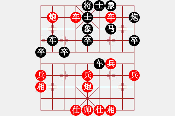 象棋棋譜圖片：昆侖 負(fù) 神二三　　 C73 五七炮互進(jìn)三兵對(duì)屏風(fēng)馬邊卒右馬外盤河 紅左橫車 - 步數(shù)：40 