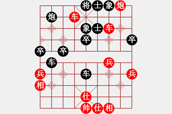 象棋棋譜圖片：昆侖 負(fù) 神二三　　 C73 五七炮互進(jìn)三兵對(duì)屏風(fēng)馬邊卒右馬外盤河 紅左橫車 - 步數(shù)：50 