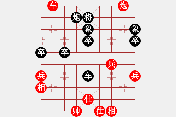 象棋棋譜圖片：昆侖 負(fù) 神二三　　 C73 五七炮互進(jìn)三兵對(duì)屏風(fēng)馬邊卒右馬外盤河 紅左橫車 - 步數(shù)：60 