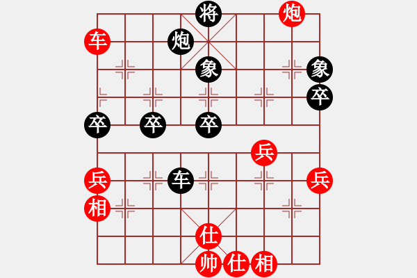 象棋棋譜圖片：昆侖 負(fù) 神二三　　 C73 五七炮互進(jìn)三兵對(duì)屏風(fēng)馬邊卒右馬外盤河 紅左橫車 - 步數(shù)：70 