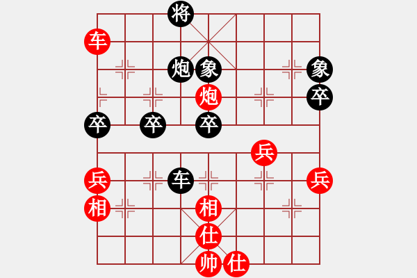 象棋棋譜圖片：昆侖 負(fù) 神二三　　 C73 五七炮互進(jìn)三兵對(duì)屏風(fēng)馬邊卒右馬外盤河 紅左橫車 - 步數(shù)：80 