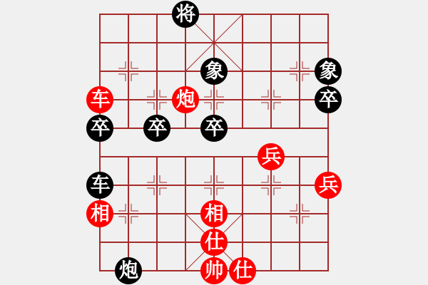 象棋棋譜圖片：昆侖 負(fù) 神二三　　 C73 五七炮互進(jìn)三兵對(duì)屏風(fēng)馬邊卒右馬外盤河 紅左橫車 - 步數(shù)：90 