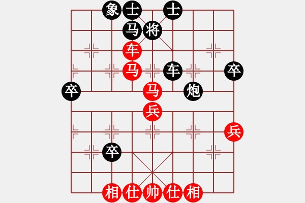 象棋棋譜圖片：黑旋風(fēng)(2段)-勝-漢龍幼兒園(4段) - 步數(shù)：70 