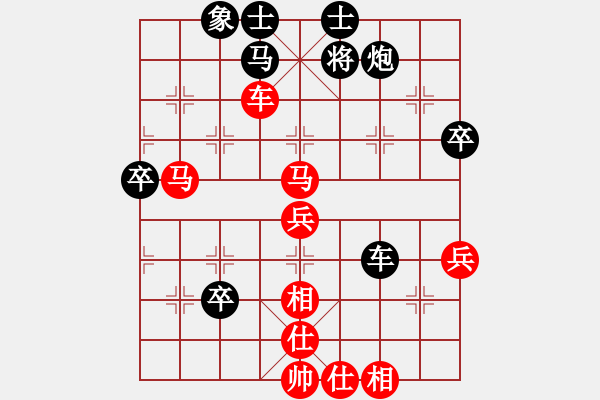 象棋棋譜圖片：黑旋風(fēng)(2段)-勝-漢龍幼兒園(4段) - 步數(shù)：80 