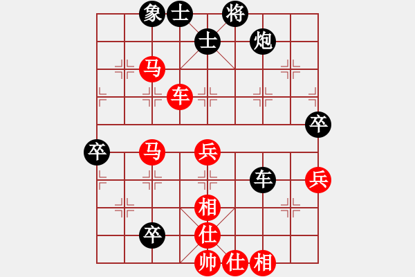 象棋棋譜圖片：黑旋風(fēng)(2段)-勝-漢龍幼兒園(4段) - 步數(shù)：90 