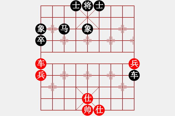 象棋棋譜圖片：老李（業(yè)9-2）先負(fù)劉昕（業(yè)9-2）202202200950.pgn - 步數(shù)：70 