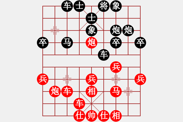 象棋棋譜圖片：楊德琪     先勝 于川       - 步數(shù)：30 