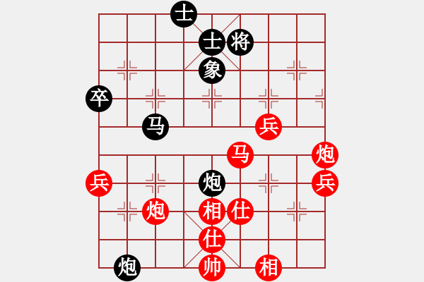 象棋棋譜圖片：楊德琪     先勝 于川       - 步數(shù)：60 