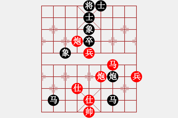 象棋棋譜圖片：幸福三十三(5段)-和-zombx(8段) - 步數(shù)：100 