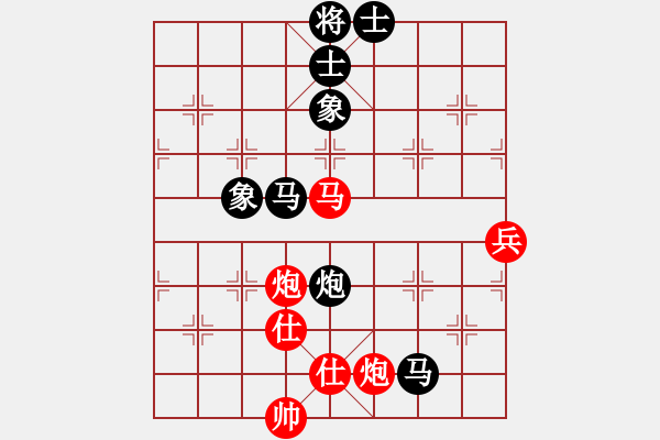 象棋棋譜圖片：幸福三十三(5段)-和-zombx(8段) - 步數(shù)：110 