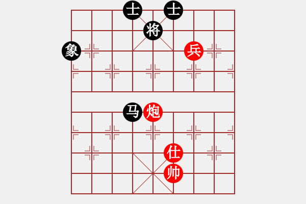 象棋棋譜圖片：幸福三十三(5段)-和-zombx(8段) - 步數(shù)：160 