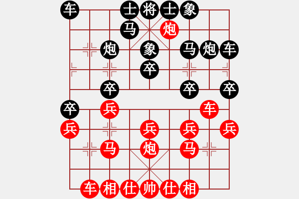 象棋棋譜圖片：幸福三十三(5段)-和-zombx(8段) - 步數(shù)：20 