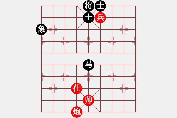 象棋棋譜圖片：幸福三十三(5段)-和-zombx(8段) - 步數(shù)：230 