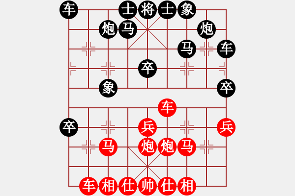 象棋棋譜圖片：幸福三十三(5段)-和-zombx(8段) - 步數(shù)：30 