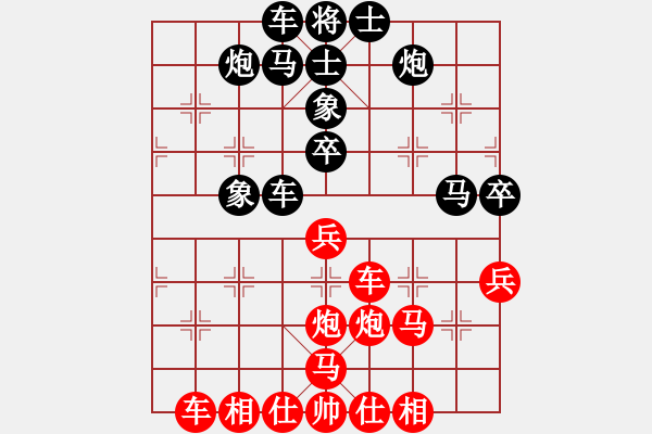 象棋棋譜圖片：幸福三十三(5段)-和-zombx(8段) - 步數(shù)：50 