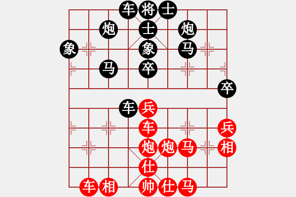 象棋棋譜圖片：幸福三十三(5段)-和-zombx(8段) - 步數(shù)：60 