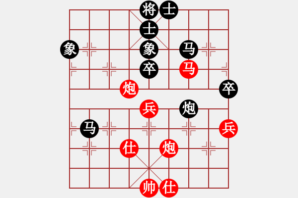 象棋棋譜圖片：幸福三十三(5段)-和-zombx(8段) - 步數(shù)：80 