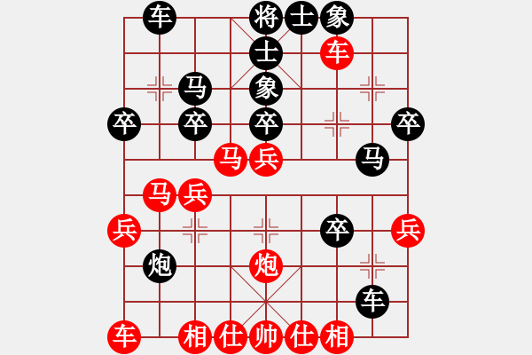 象棋棋譜圖片：2018甘肅省象棋錦標賽范衛(wèi)發(fā)先勝武佰云2 - 步數(shù)：30 