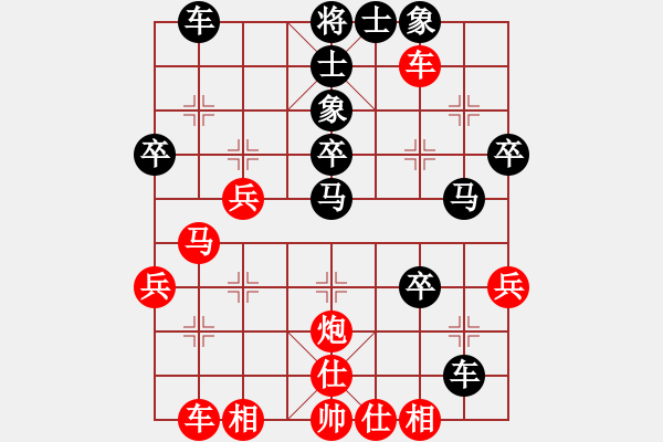 象棋棋譜圖片：2018甘肅省象棋錦標賽范衛(wèi)發(fā)先勝武佰云2 - 步數(shù)：40 