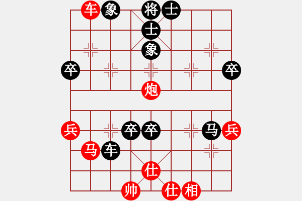 象棋棋譜圖片：2018甘肅省象棋錦標賽范衛(wèi)發(fā)先勝武佰云2 - 步數(shù)：80 