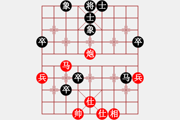 象棋棋譜圖片：2018甘肅省象棋錦標賽范衛(wèi)發(fā)先勝武佰云2 - 步數(shù)：87 