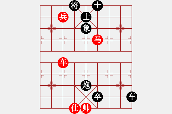 象棋棋譜圖片：三子歸邊（車馬兵） - 步數(shù)：0 