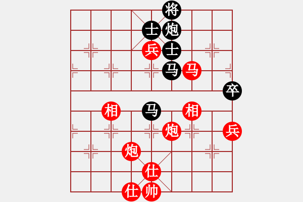 象棋棋譜圖片：陜北酒狼(8段)-勝-獨孤云(4段) - 步數(shù)：110 