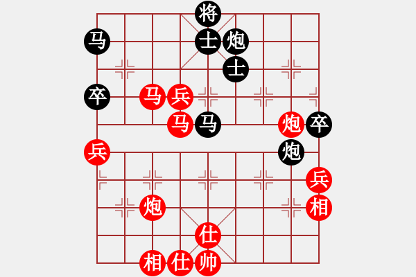 象棋棋譜圖片：陜北酒狼(8段)-勝-獨孤云(4段) - 步數(shù)：80 