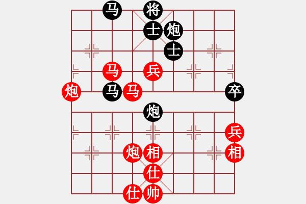 象棋棋譜圖片：陜北酒狼(8段)-勝-獨孤云(4段) - 步數(shù)：90 