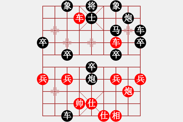 象棋棋譜圖片：一切隨緣[紅] -VS- 神降龍有悔[黑] - 步數(shù)：40 