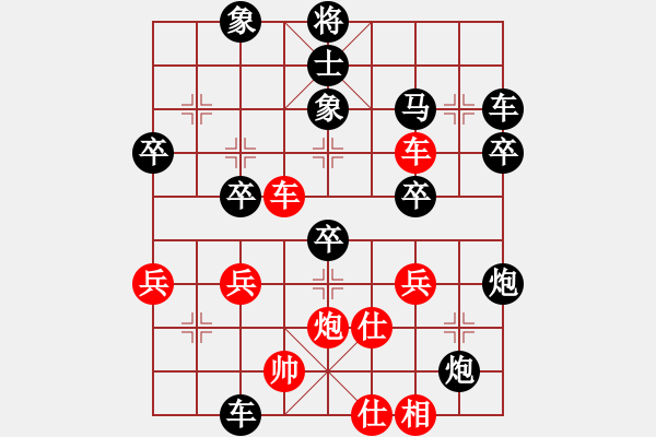 象棋棋譜圖片：一切隨緣[紅] -VS- 神降龍有悔[黑] - 步數(shù)：46 