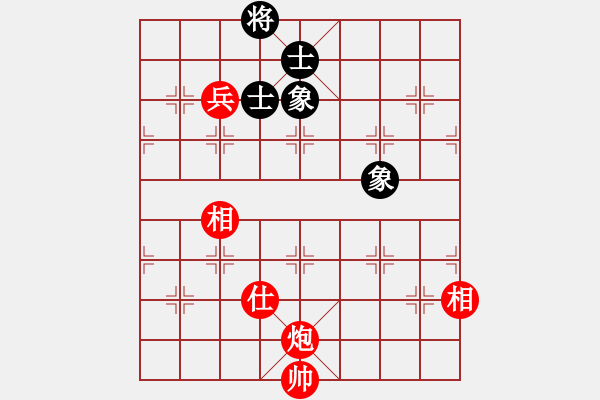 象棋棋譜圖片：炮高兵單缺仕巧勝士象全 - 步數(shù)：20 