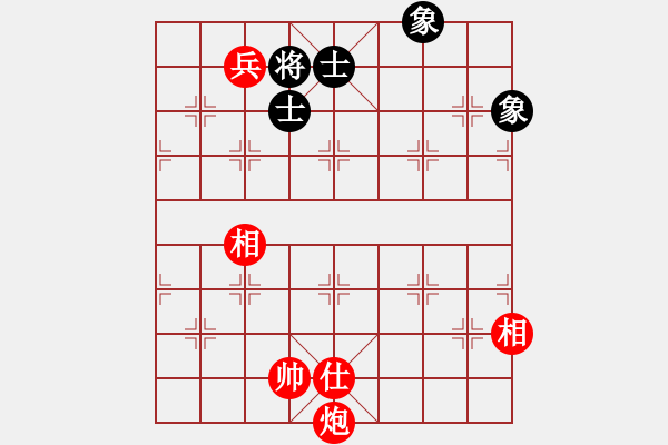 象棋棋譜圖片：炮高兵單缺仕巧勝士象全 - 步數(shù)：35 