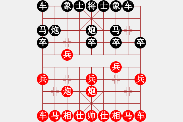 象棋棋譜圖片：勇敢的心 負(fù) qinyiqiang - 步數(shù)：10 