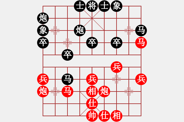 象棋棋譜圖片：5561局 A51-仕角炮對進左馬-天天AI選手 紅先負 旋風引擎24層 - 步數(shù)：30 