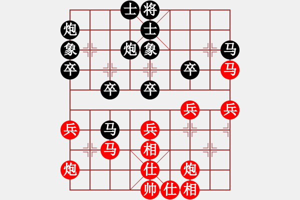 象棋棋譜圖片：5561局 A51-仕角炮對進左馬-天天AI選手 紅先負 旋風引擎24層 - 步數(shù)：40 