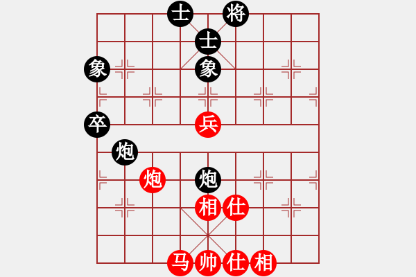 象棋棋譜圖片：5561局 A51-仕角炮對進左馬-天天AI選手 紅先負 旋風引擎24層 - 步數(shù)：70 