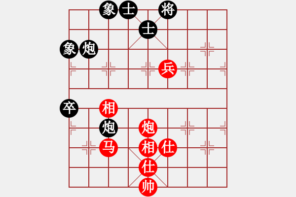 象棋棋譜圖片：5561局 A51-仕角炮對進左馬-天天AI選手 紅先負 旋風引擎24層 - 步數(shù)：90 