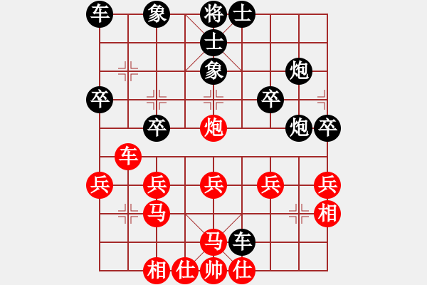 象棋棋譜圖片：■純屬巧合[ -VS- 曉哥 - 步數(shù)：30 