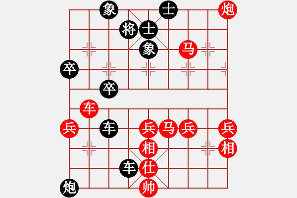 象棋棋譜圖片：■純屬巧合[ -VS- 曉哥 - 步數(shù)：60 