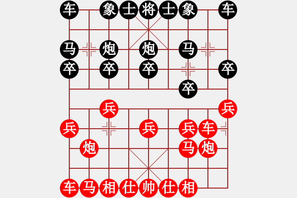 象棋棋譜圖片：1241局 A08- 邊兵局-小蟲引擎23層(先勝)天天Ai1-3 - 步數(shù)：10 