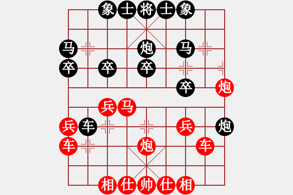 象棋棋譜圖片：1241局 A08- 邊兵局-小蟲引擎23層(先勝)天天Ai1-3 - 步數(shù)：30 