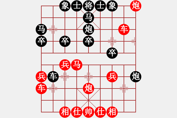 象棋棋譜圖片：1241局 A08- 邊兵局-小蟲引擎23層(先勝)天天Ai1-3 - 步數(shù)：33 