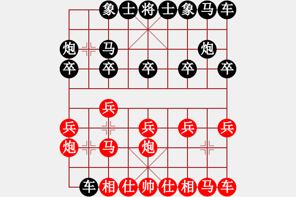 象棋棋谱图片：苏钜明 先胜 林川博（第5轮，8台） - 步数：10 