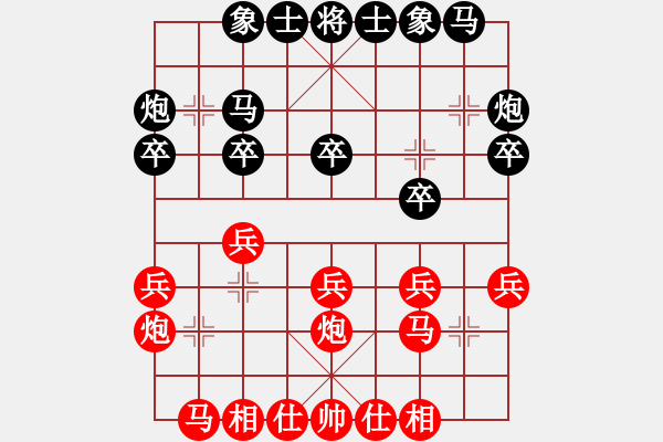 象棋棋谱图片：苏钜明 先胜 林川博（第5轮，8台） - 步数：20 