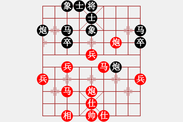 象棋棋谱图片：苏钜明 先胜 林川博（第5轮，8台） - 步数：40 