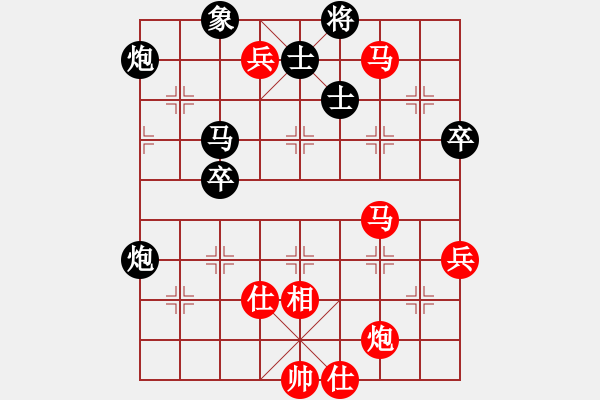 象棋棋谱图片：苏钜明 先胜 林川博（第5轮，8台） - 步数：70 